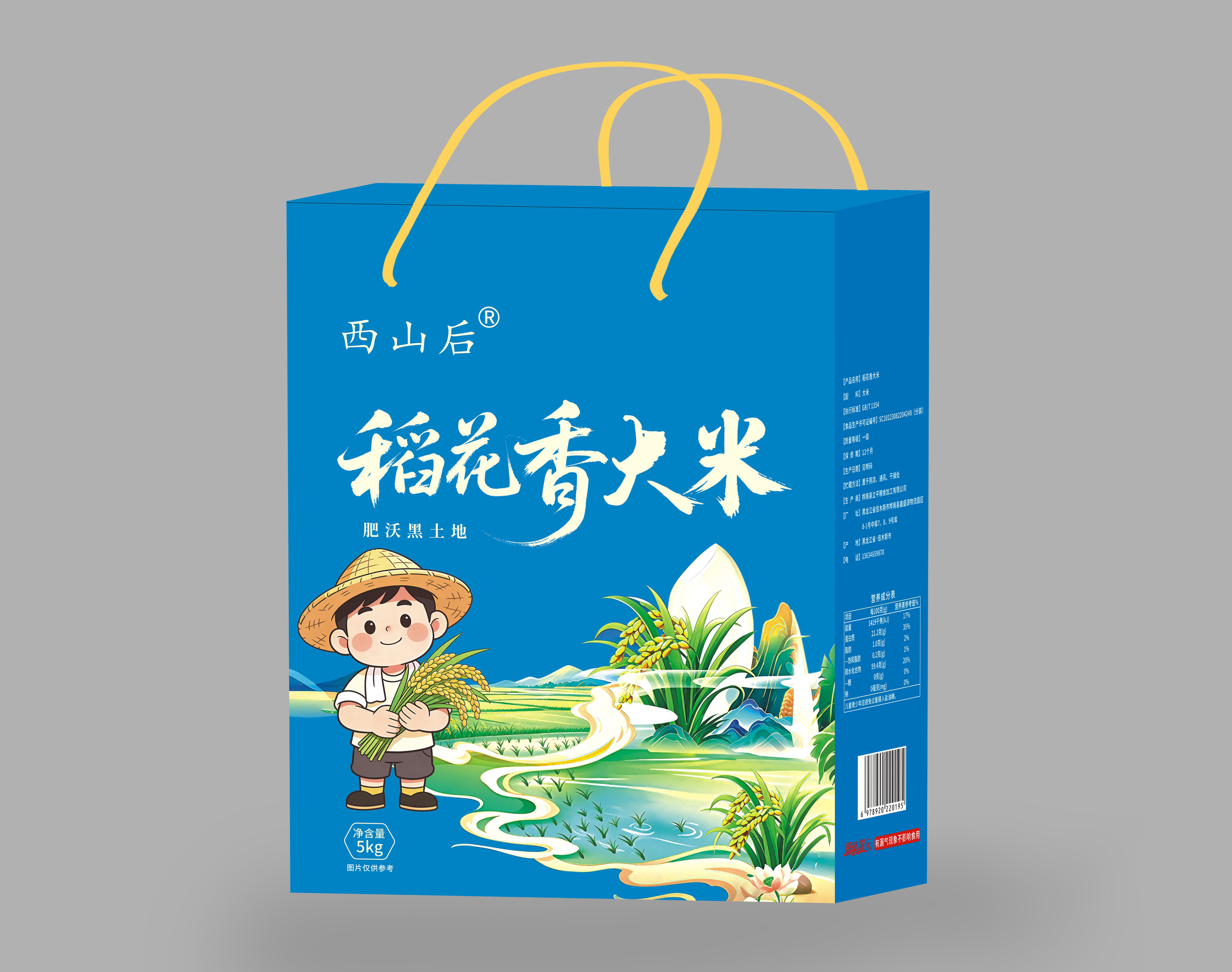 大庆纸箱